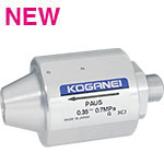 二次側取付仕様  パルスブローユニットPAUSシリーズ